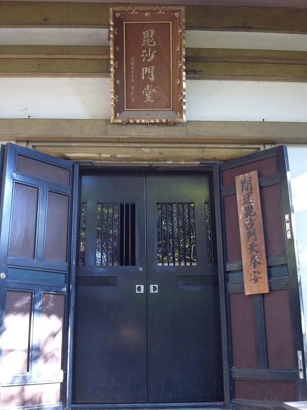 普門院01