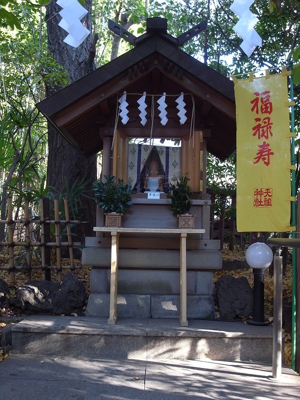 天祖神社03