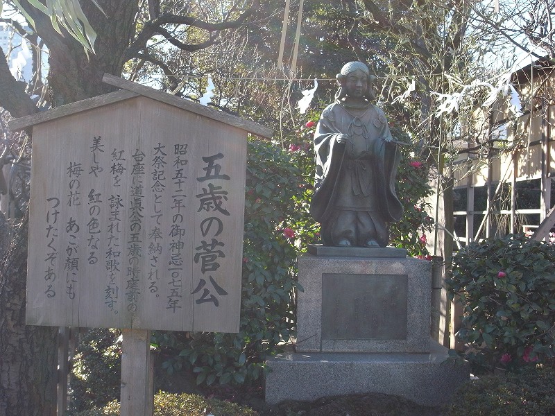 亀戸天神03