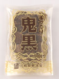 鬼黒