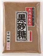 大地の恵み黒砂糖
