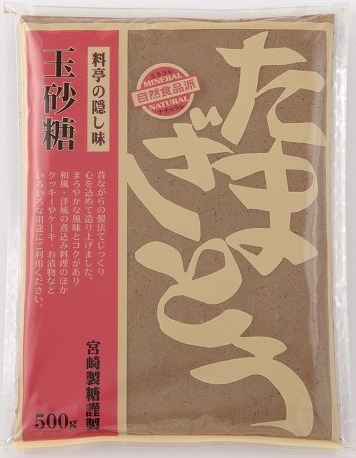 玉砂糖５００ｇ